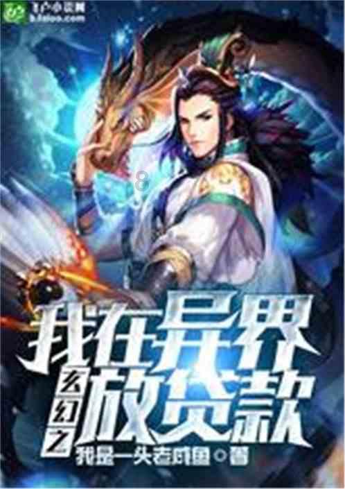 春雨直播app